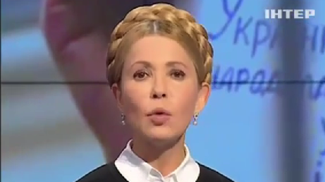 Юлія Тимошенко: У бюджеті пенсії перерозподіляють монополістам