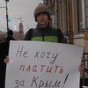 В центре Петербурга прошла акция против аннексии Крыма (фото)