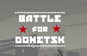 Битва за Донецк
