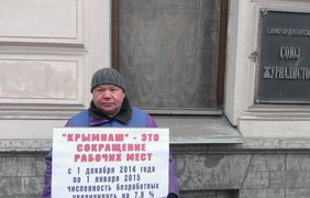 В Петербурге прошла акция недовольных ценой аннексии Крыма. Фото Твиттер/@krymrealii  45