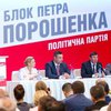 Фракцию "Блок Петра Порошенко" покинули 4 депутата из Днепропетровска