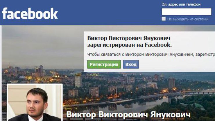 Сына Януковича удалили из Facebook