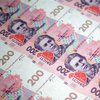 Минфин обещает украинцам инфляцию менее 10%