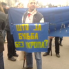 В Минске собрались люди под лозунгами "Россия - это война"