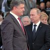 Путин не пригласил Порошенко на 9 мая