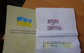 Жители Крыма провели флешмоб с паспортами