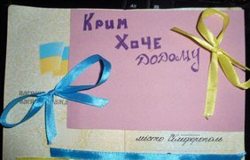 Жители Крыма провели флешмоб с паспортами
