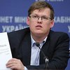 Розенко назвал Пенсионный фонд банкротом с дефицитом 80 млрд грн