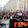 Участников марша памяти Немцова арестовали за "нацистскую атрибутику"