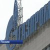 Скидку на газ для Украины Россия продлила до 1 июля
