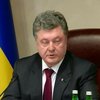 Петро Порошенко наказав проаналізувати операцію у Дебальцевому