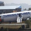 В Непале разбился лайнер Турецких авиалиний (фото, видео)