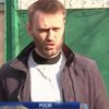 Навальний не боїться замаху на життя після звільнення