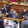 Депутати застерегли Гонтареву від пошуку винуватих "попередників"