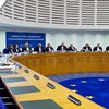Иски Украины против России отложены Европейским судом
