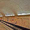 Станция метро "Льва Толстого" закрыта из-за сообщения о минировании