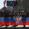 СБУ задержала организаторов "референдума" в Донецке