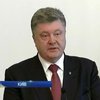 Порошенко закликав українців повідомляти про хабарників
