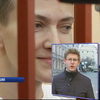 Надежда Савченко в суде: в России президент дурак или подлец? (видео)