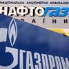 "Нафтогаз" перевел "Газпрому" еще $20 млн предоплаты