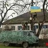 Над прифронтовым селом в Луганской области поднят украинский флаг