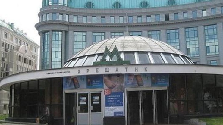 Станция метро Крещатик