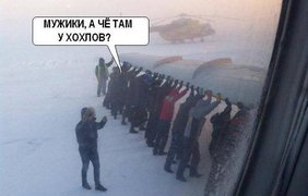 Даже несмотря собственные проблемы, в России только и разговоров, что "о хохлах". фото - Facebook