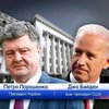 США пропонує Україні гуманітарку на 18 млн доларів