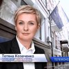 Тетяна Козаченко заявила про тиск зі сторони міліції