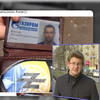 Сотрудник "Газпрома" носит в кошельке герб "Азова"