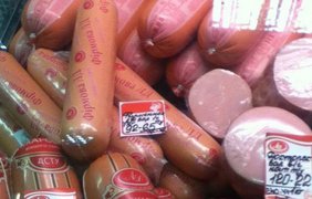 Цены на колбасу в Луганске