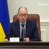 Яценюк призвал любителей георгиевской ленты ехать в Россию