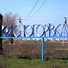 Красногоровку и Марьинку вычеркнули из списка украинских городов (видео)