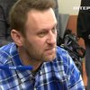 Адвокати Олексія Навального домоглися переносу суду