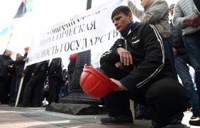 Шахтеры требуют отставки Демчишина и зарплат. Фото ukrafoto.com