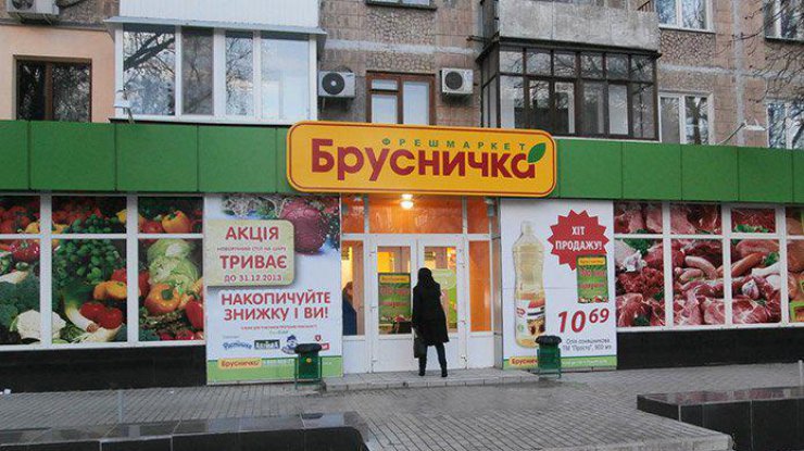 Рада может национализировать сеть супермаркетов Ахметова