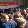 В Киеве драка на съезде адвокатов: делегаты прорываются на заседание (фото)