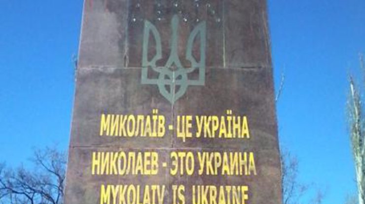 Постамент Ленина украсили гербом и трезубцем. 