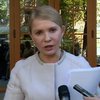 Юлия Тимошенко требует пересмотра тарифов на газ