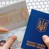 В Украине могут повысить стоимость загранпаспорта