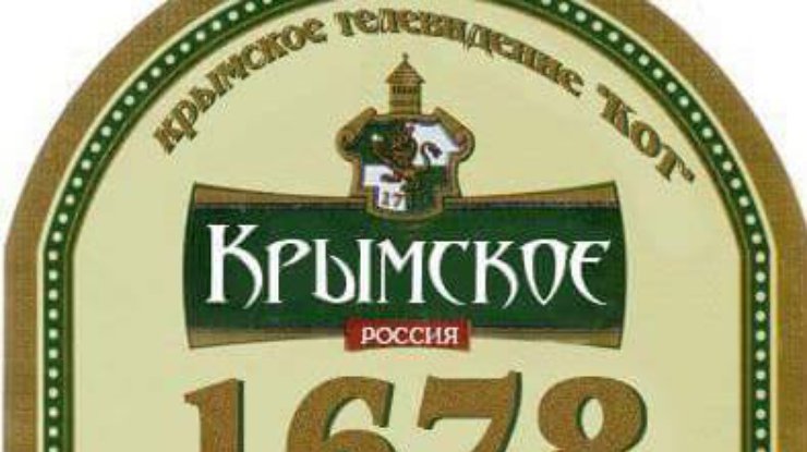 Цифра 1678 в Крыму рассмешила пользователей соцсетей. Фото Сергея Мокрушина