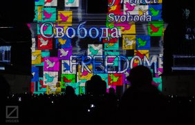 Световое 3D-шоу в Киеве