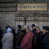 Террористы требуют от Киева выплаты пенсий