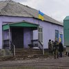 Село в Луганской области перешло под контроль Украины 