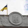 Депутатов могут лишить мандата за выход из фракции Порошенко