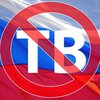 Литва отключает российский канал "РТР-Планета" за разжигание ненависти