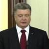 Петро Порошенко впевнений у користі миротворців на Донбасі