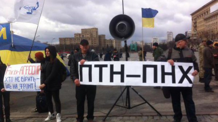 В Харькове прошел антипутинский митинг