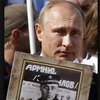 Соцсети высмеяли непорочное зачатие Путина от погибшего отца