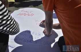 Майдан отпраздновал день рождения Савченко. Фото lb.ua